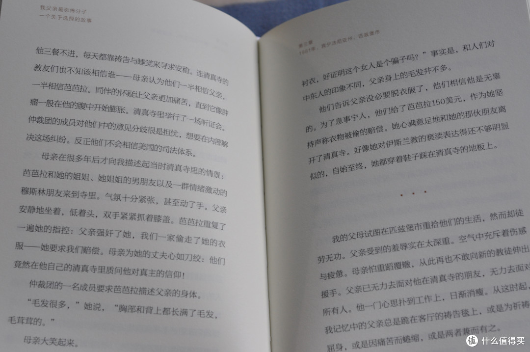 罗永浩来不了A股,但是他推荐的书还是要看看