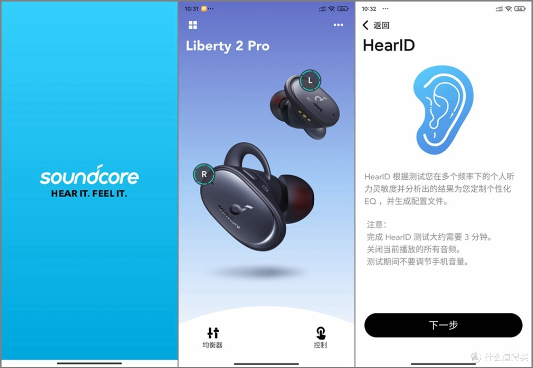 玩了多年的HIFI,我竟被Liberty 2 Pro这副TWS耳机的声音给感动了!