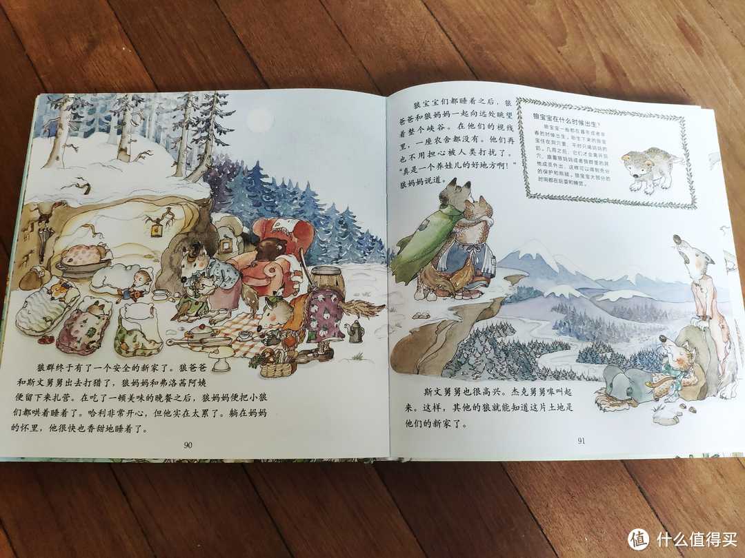 万字分享快来抄作业！搞定学龄前娃的通识教育全方案，省去培训班大几千~附通识教育书单好物