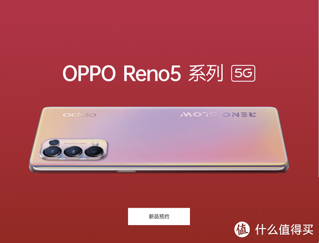 OPPOReno5系列将至：李易峰周冬雨领衔，微电影同步上映