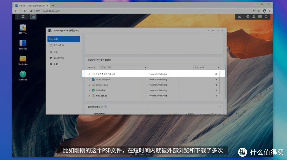 超越 moments，群晖 Synology 2021 线上大会带来了哪些东西