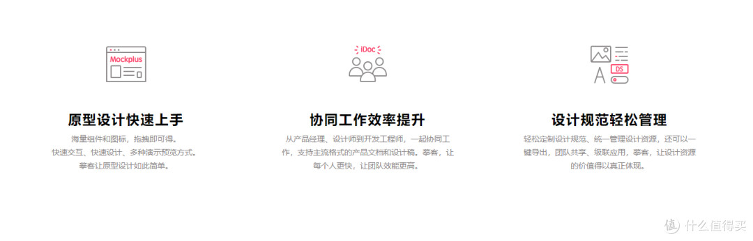 我选择用这些软件来提升工作的效率,分享不错的软件给你知道!