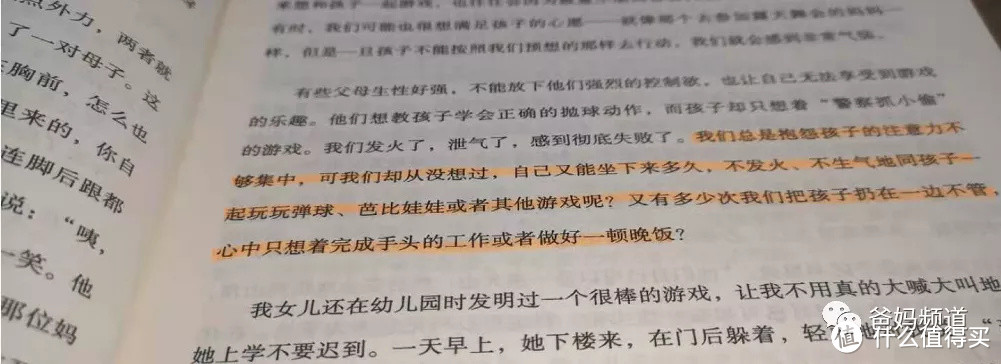 想了很久，决定把这5本育儿书纳入本年度第一波最爱里。。。