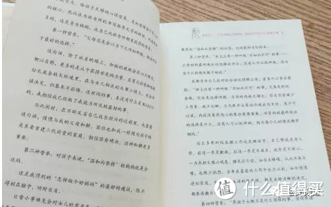 想了很久，决定把这5本育儿书纳入本年度第一波最爱里。。。