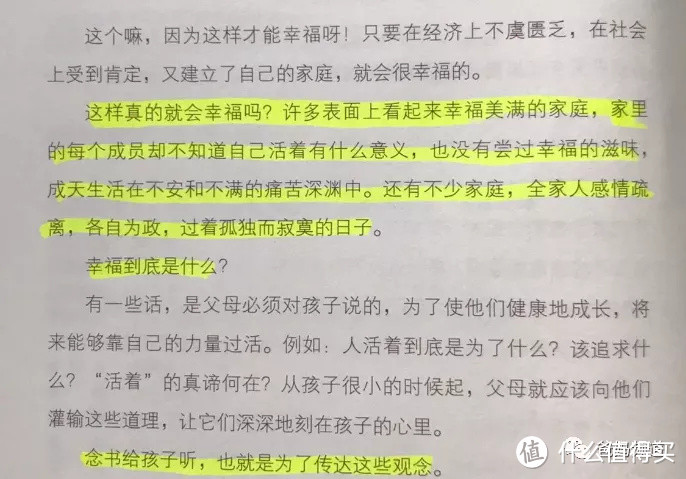 想了很久，决定把这5本育儿书纳入本年度第一波最爱里。。。