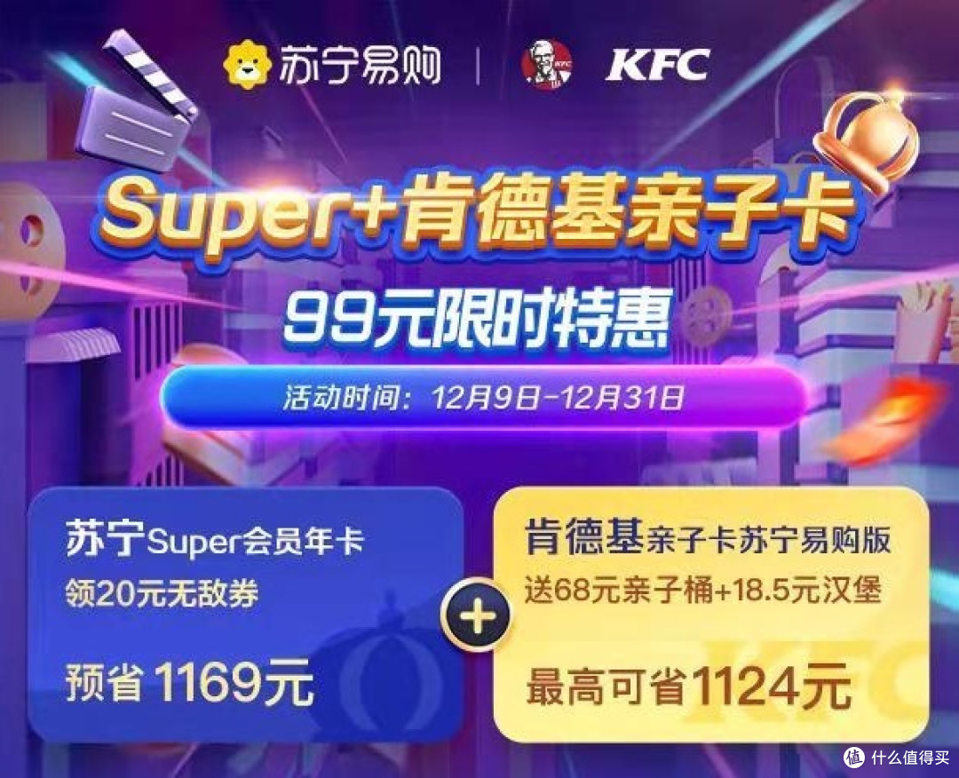 0开国美年卡会员,还有隐藏茅台大福利