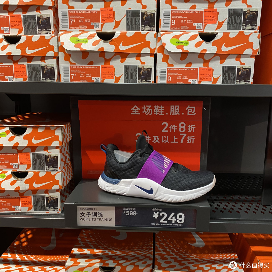 双十二前，让我带你逛逛NIKE折扣店吧！