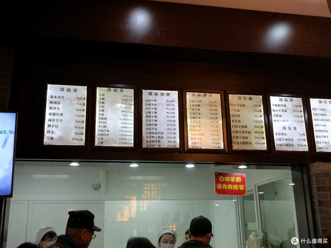【探店】银杏季的真如寺和羊肉馆