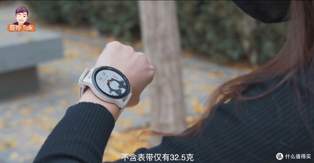 小米手表coler运动版使用体验分享