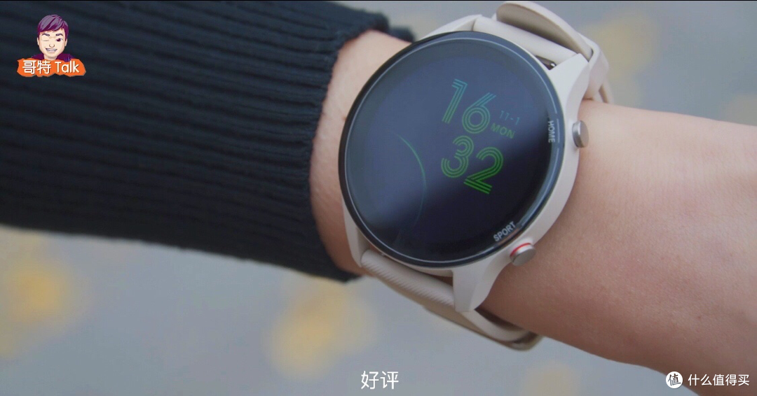 小米手表coler运动版使用体验分享