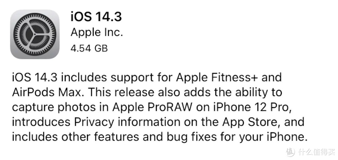 苹果发布 iOS14.3 准正式版，是否升级的建议