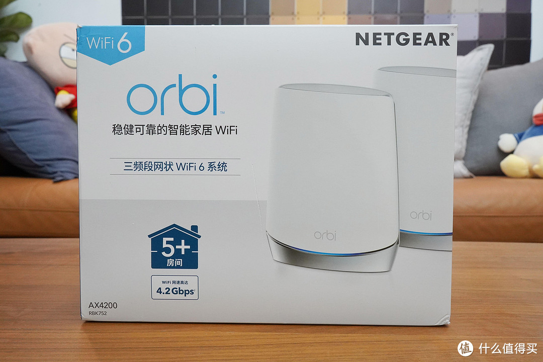 WiFi6+Mesh，高速全屋覆盖，网件Orbi RBK752 路由器 值得入手吗？