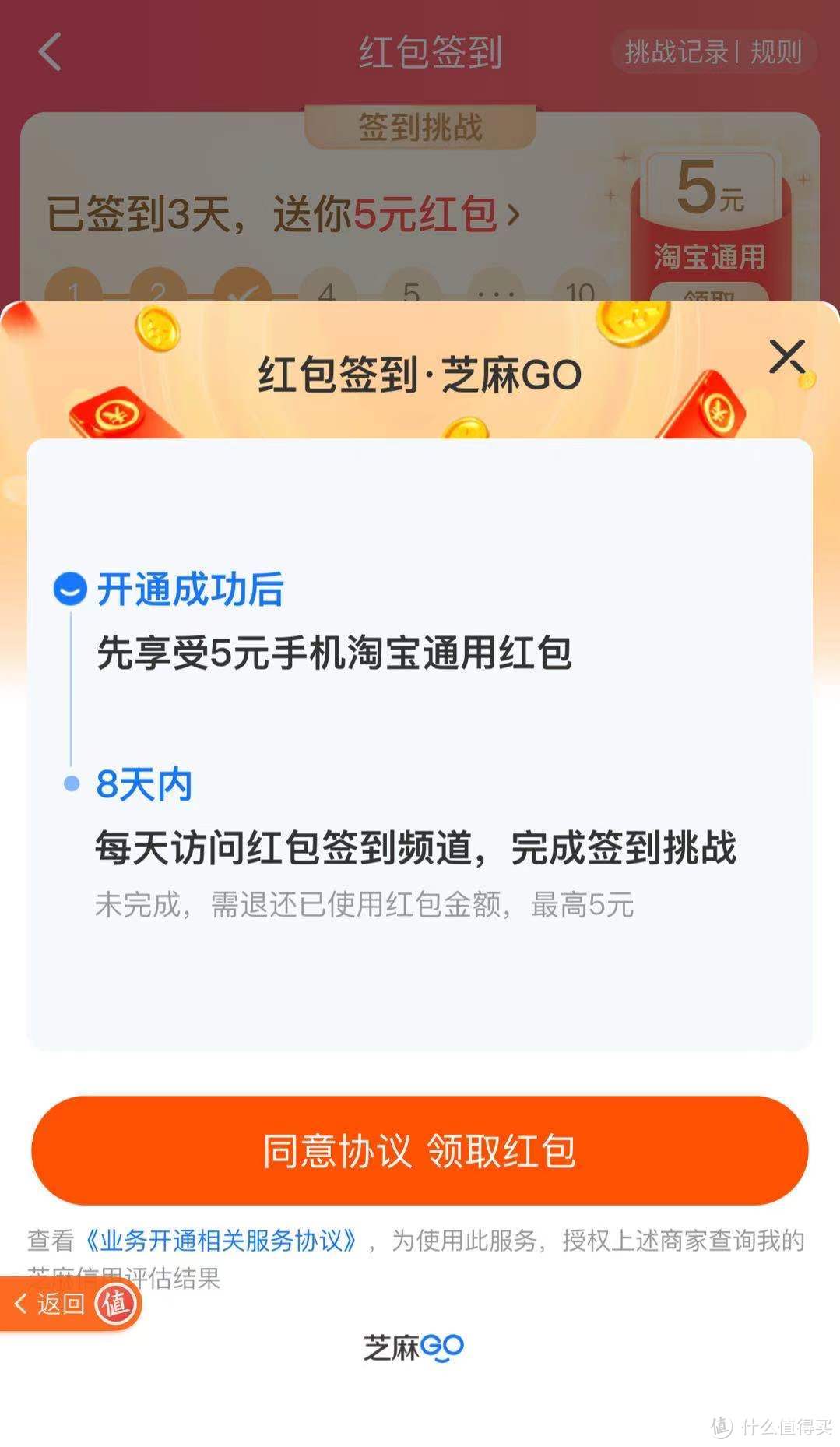 萝卜丝教你淘宝省钱小妙招！速撸