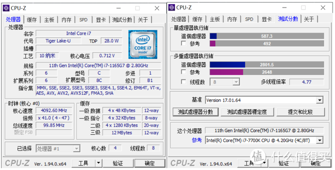 搭载11代酷睿真正能打！ThinkBook 14s酷睿版轻薄本评测