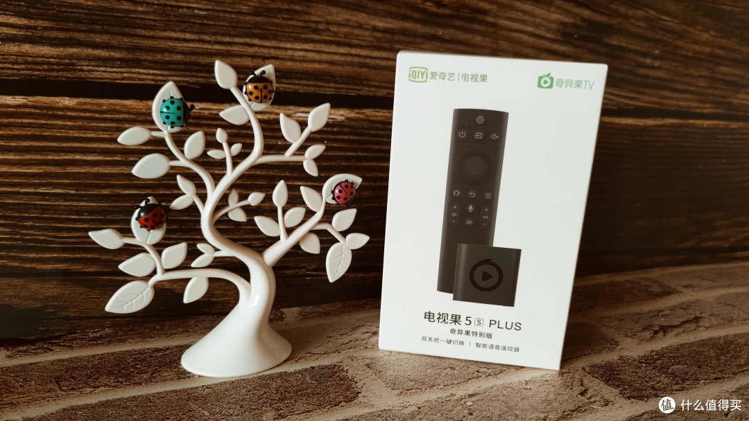 网络电视盒还占空间、还卡顿吗?爱奇艺电视果5S Plus,给您一种全新的体验