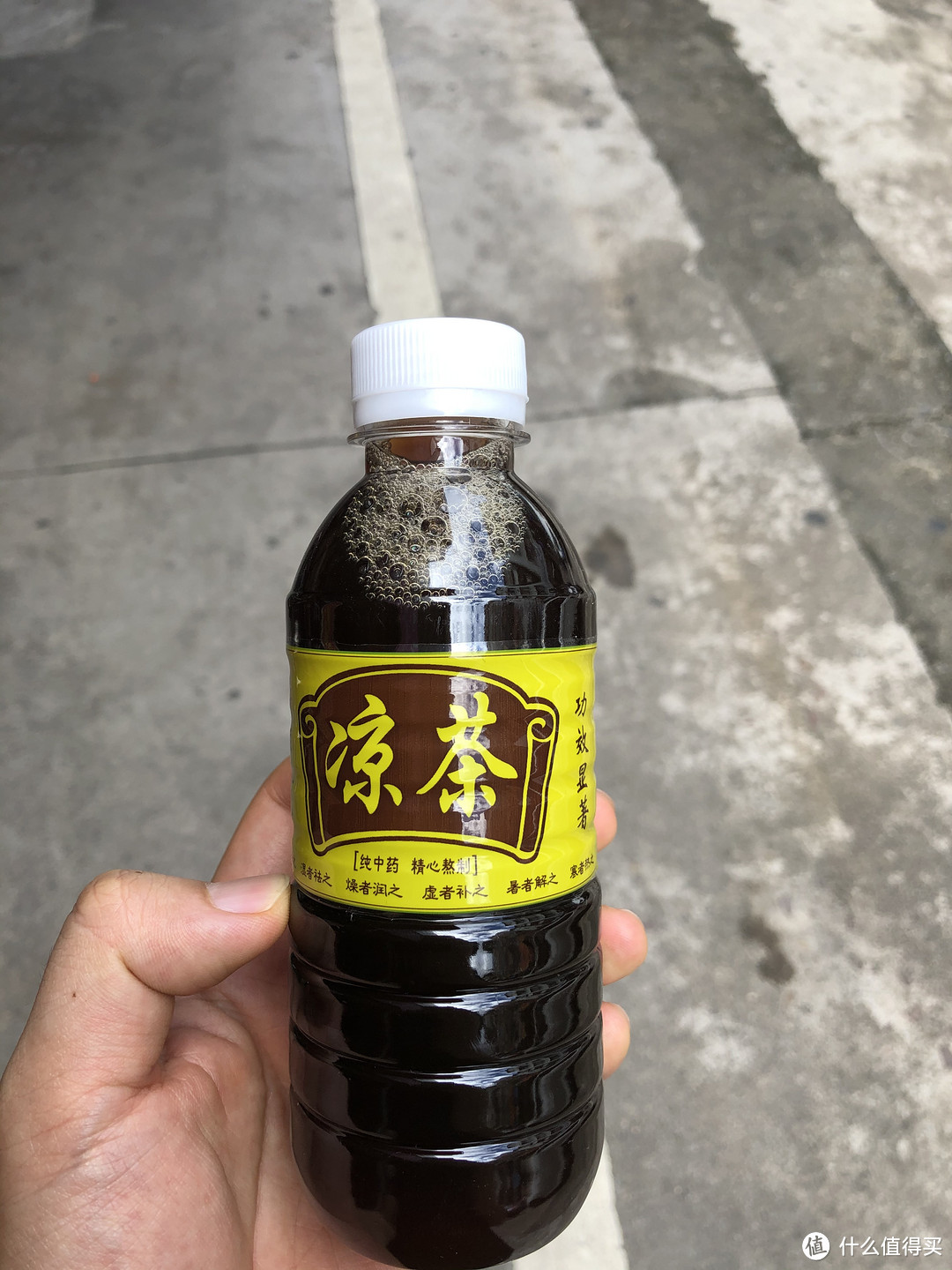 苦到摇头晃脑的凉茶