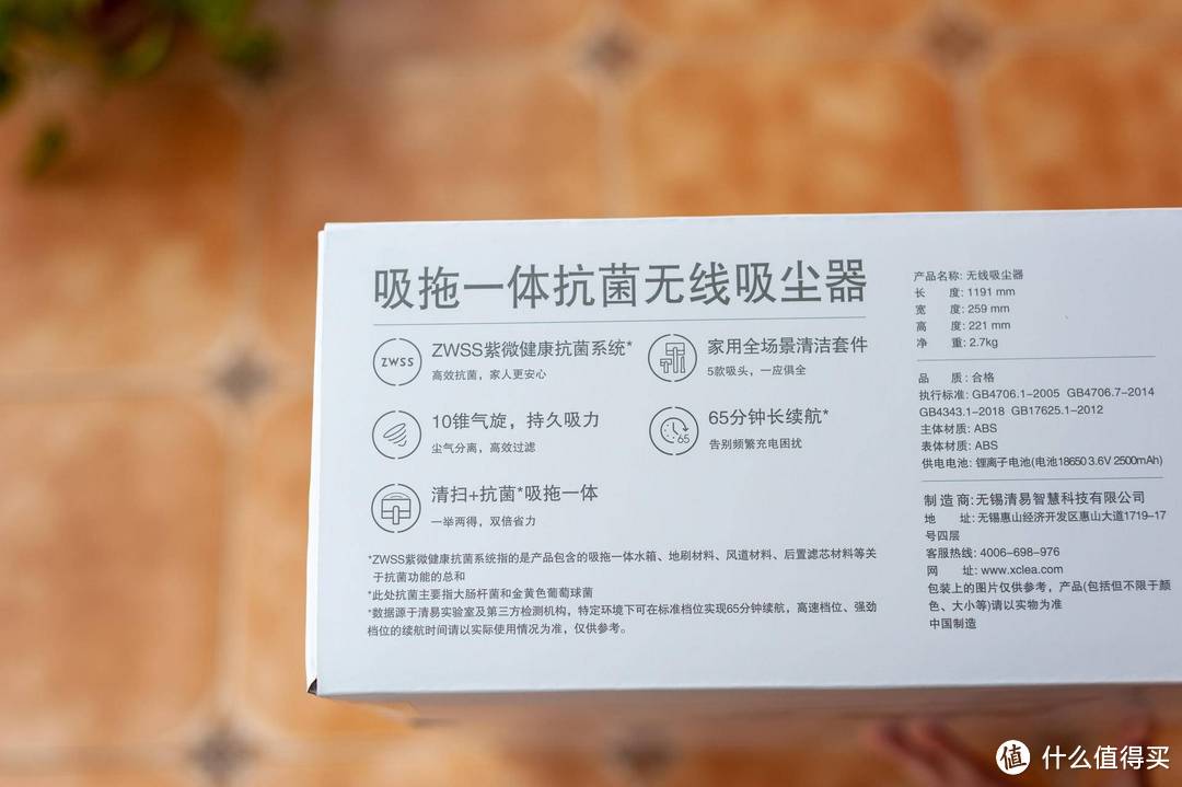 家务也可以轻松有趣,荣耀亲选XClea清易吸拖一体抗菌无线吸尘器