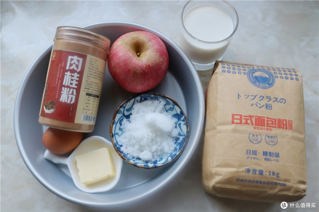 圣诞节快来了,准备食材做最爱的肉桂面包,香味浓郁超好吃