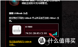 网络避坑指南：分享个奇葩扩大无线覆盖方法和测评网线以及AIMESH2.0