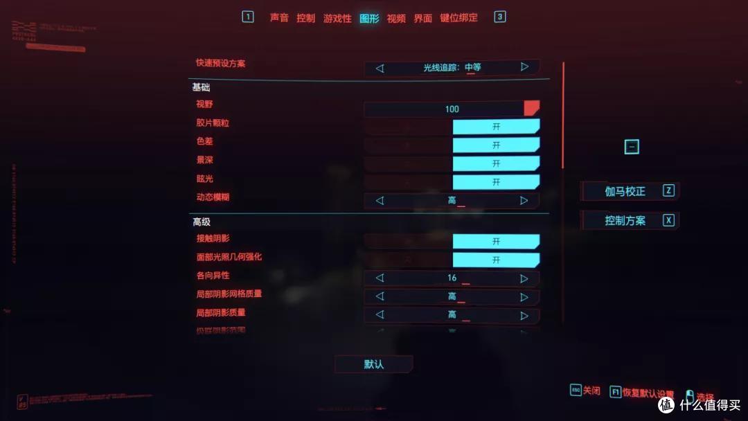 来自2020年的电脑能否畅玩【赛博朋克2077】?