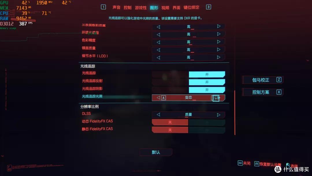 来自2020年的电脑能否畅玩【赛博朋克2077】?