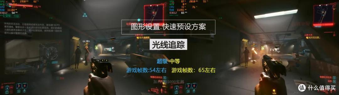 来自2020年的电脑能否畅玩【赛博朋克2077】?