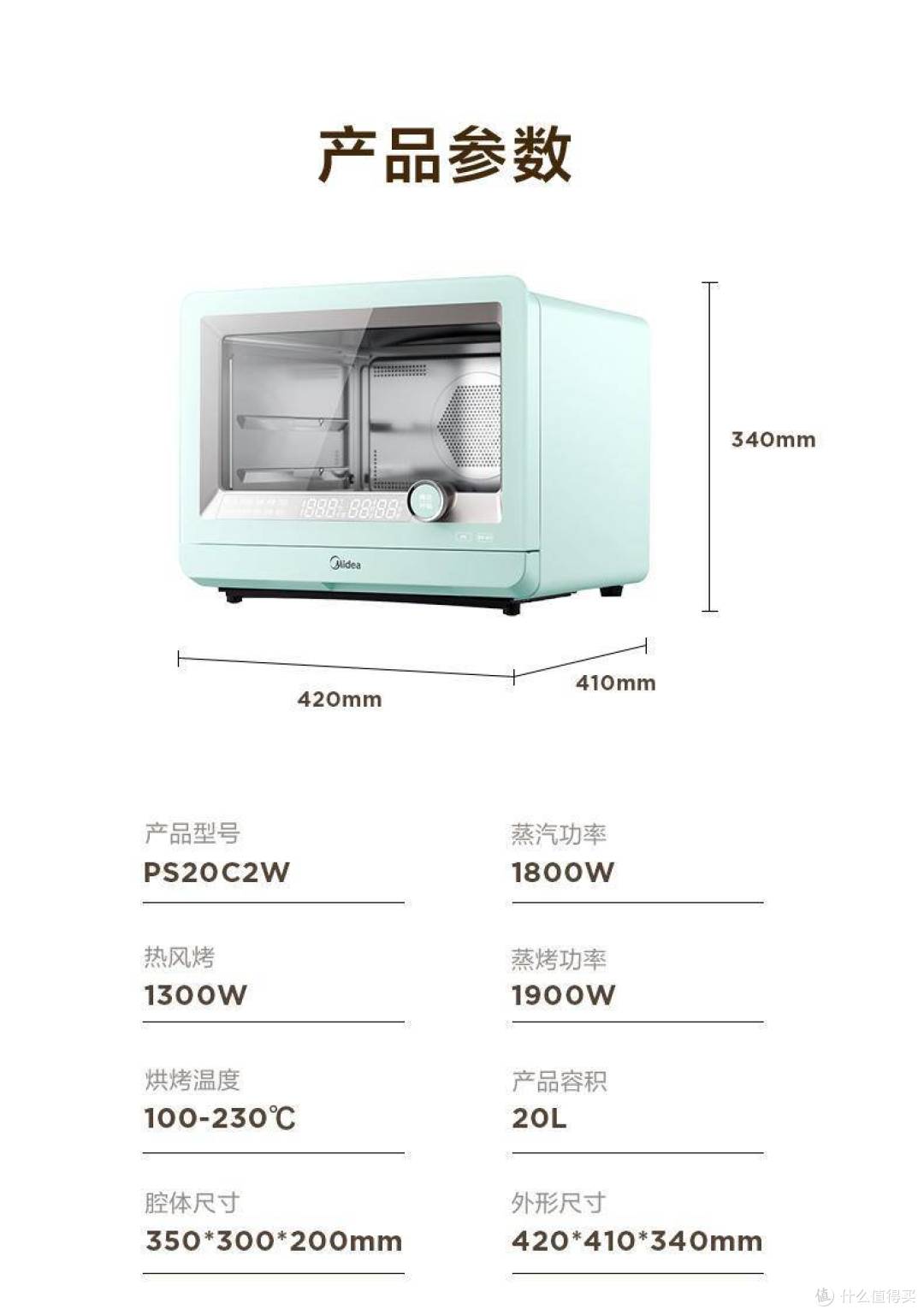 一机多用美的燃卡料理炉,拯救二胎妈妈睡眠的厨电界新贵