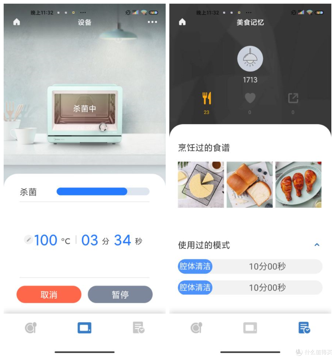 一机多用美的燃卡料理炉,拯救二胎妈妈睡眠的厨电界新贵