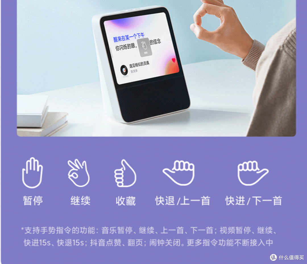 半价能入手小爱触屏8 原来是真的