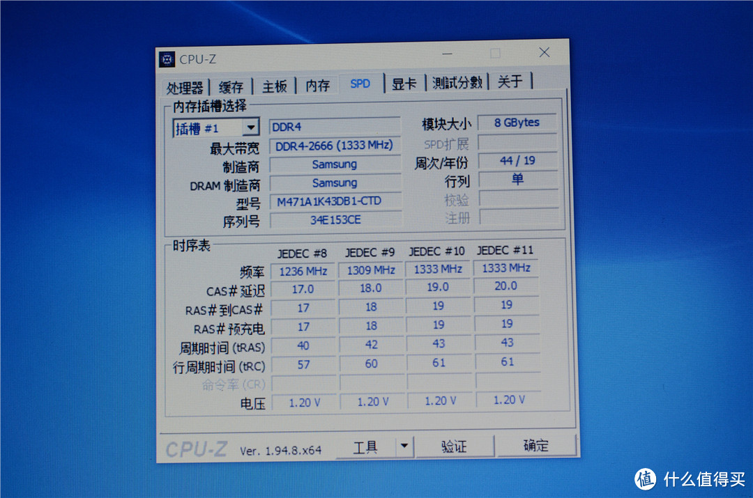 高速高兼容性的实用主义-科赋 DDR4 3200 8G内存条装机体验