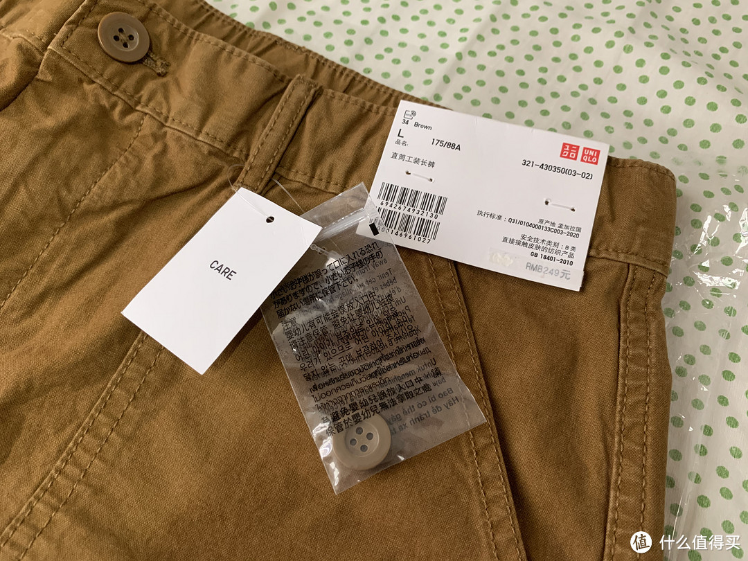 图书馆猿のUNIQLO 优衣库 430350 男装直筒工装长裤 简单晒