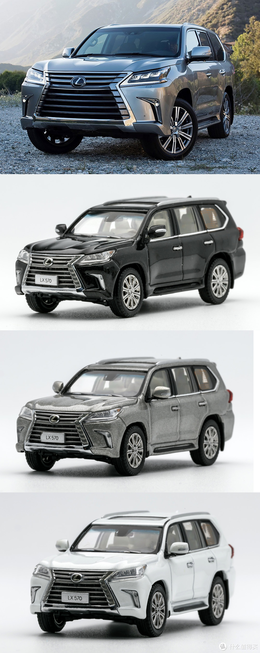 京商1/64 Lexus LX570试玩