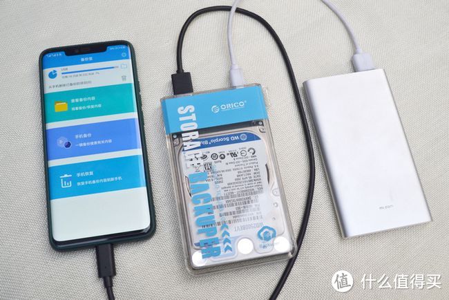 ORICO手机备份宝：移动备份小助理 