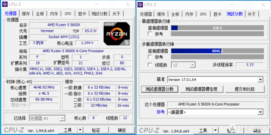 谁是高性价比游戏神U？ i5 10600KF大战R5 5600X