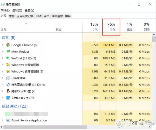 这个357KB的冷门软件，一键解决你的系统卡顿，效果是真好！