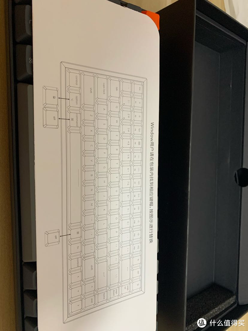 京东京造K2-84蓝牙双模机械键盘简单开箱&评测