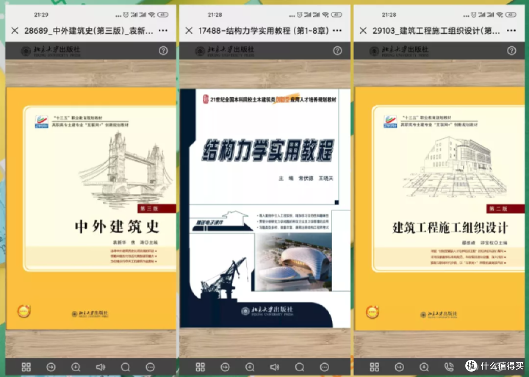强势安利!10个超级好用的网站,全是干货!