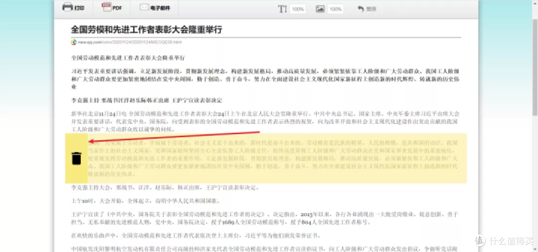 强势安利!10个超级好用的网站,全是干货!