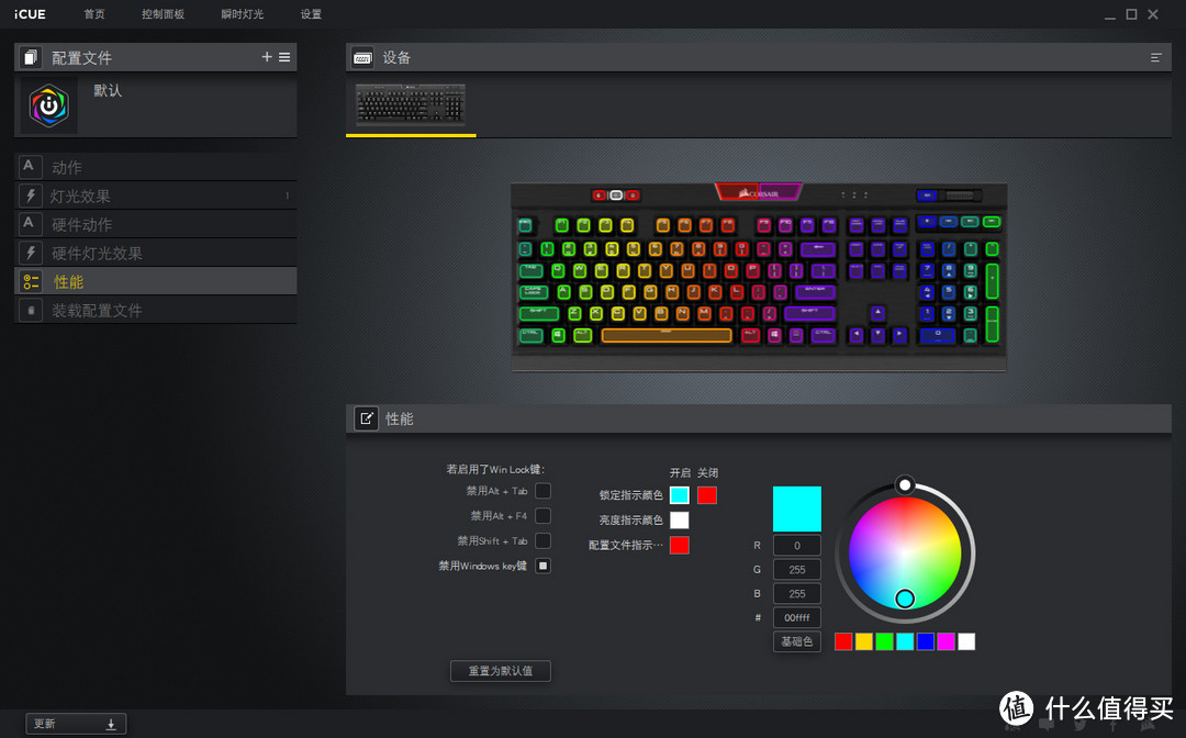 我的黑珍珠号 | 美商海盗船 K70 RGB MK.2 机械键盘简评