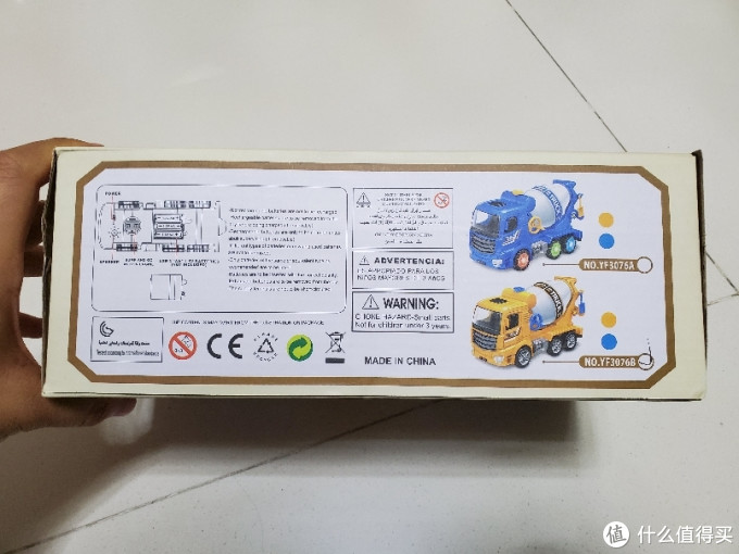 搅拌车玩具评测