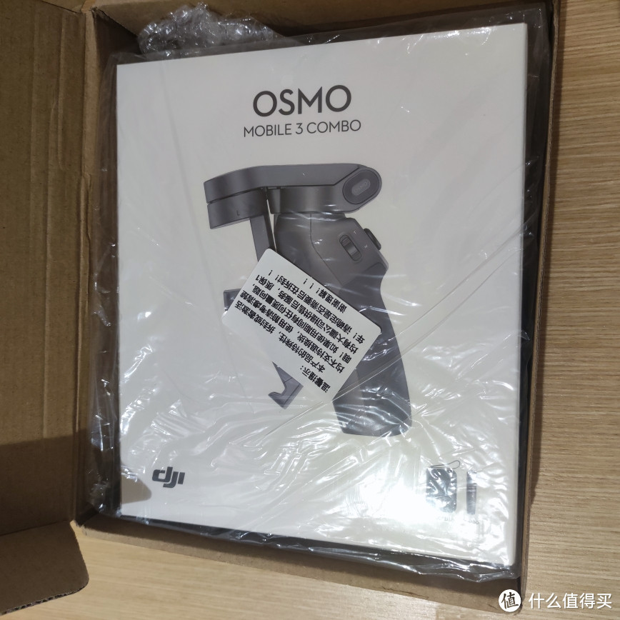 PDD大疆灵眸3 OSMO Mobile 3 Combo开箱简评