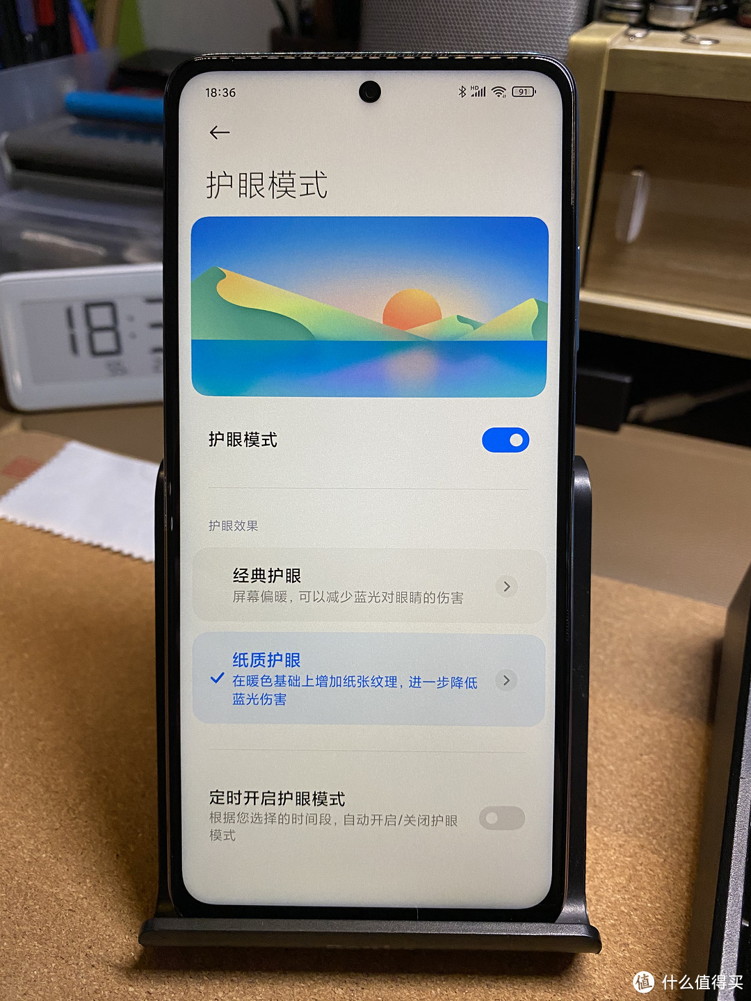 Redmi Note 9 Pro的碎碎念