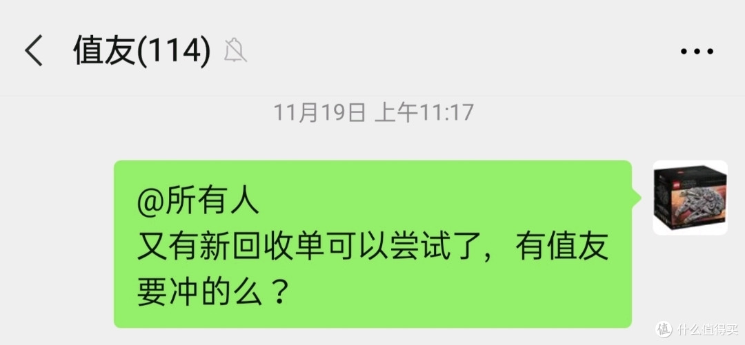 一年一次的回收惊喜,今年是3908的最新Mac mini m1?