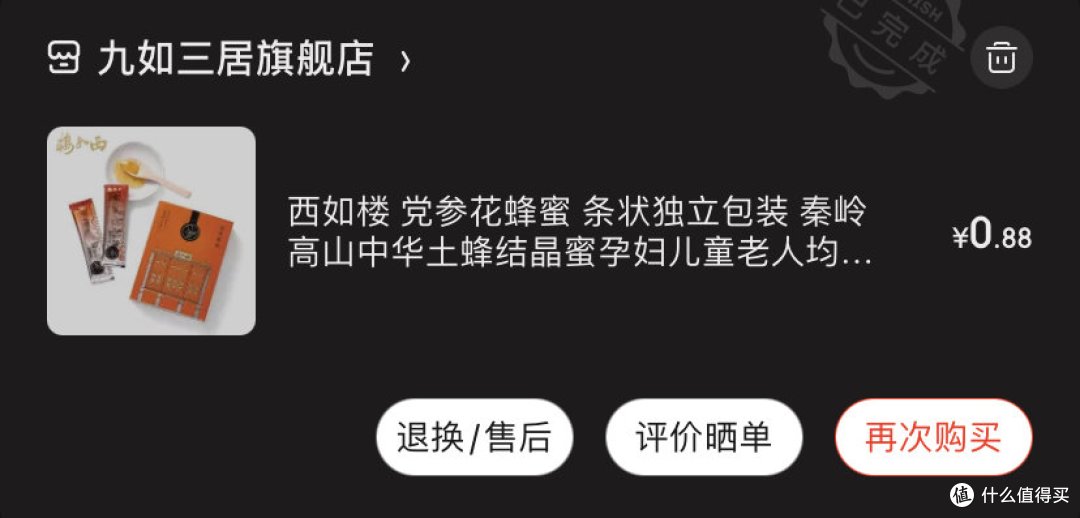 图书馆猿の让便宜货来的更猛烈一些吧!57