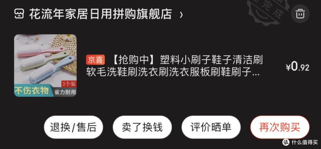 图书馆猿の让便宜货来的更猛烈一些吧!57