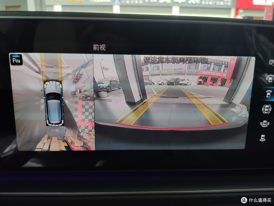 全方位高清视角奔驰新款gle改360度全景影像