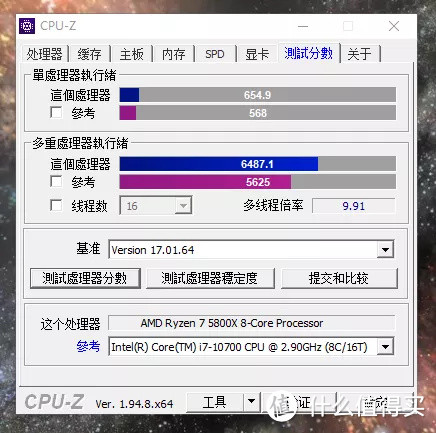 AMD 5800X--超过2000字的使用教程分享（超频指导也有哦）