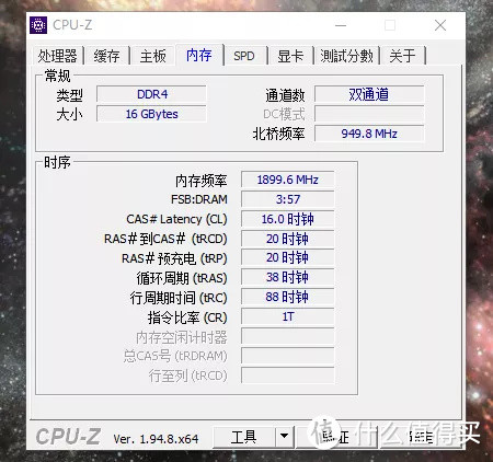 AMD 5800X--超过2000字的使用教程分享（超频指导也有哦）