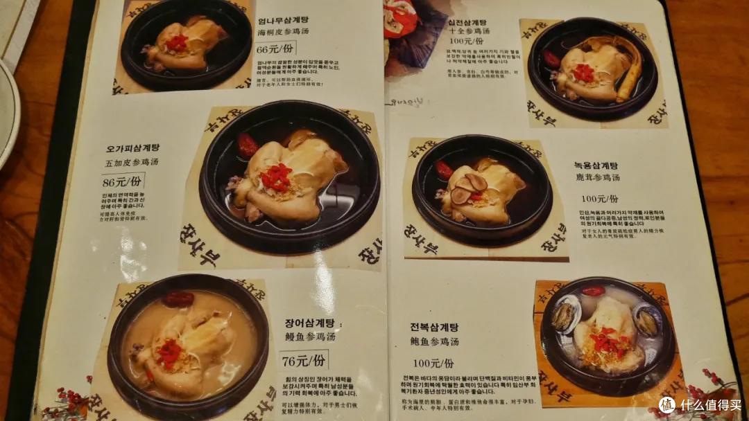 哎呀妈呀思密达,这座边境小城让我成功穿越