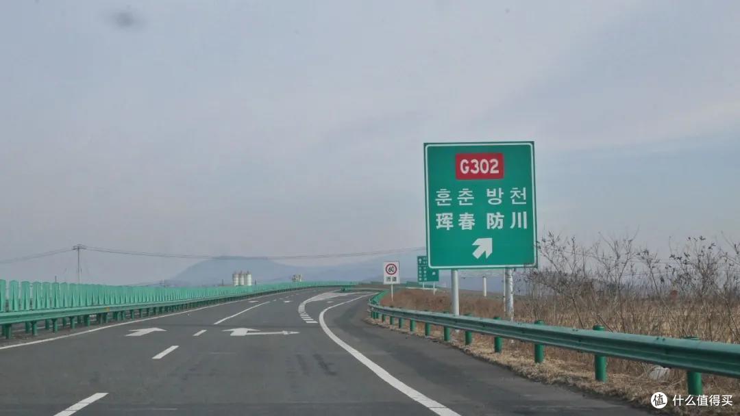 哎呀妈呀思密达,这座边境小城让我成功穿越